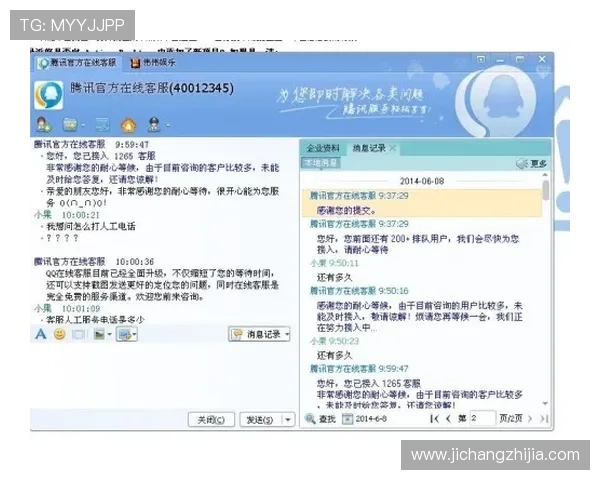 J9九游官网登录遇到问题时的常用排查方法与客服联系方式