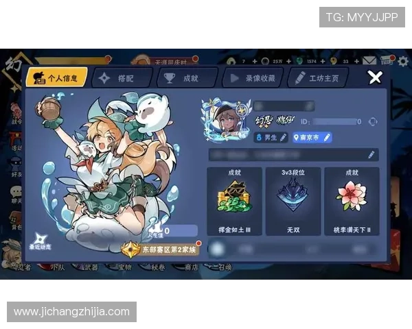 九游会国际官网首页提供最全的游戏攻略与玩家交流平台打造优质游戏体验