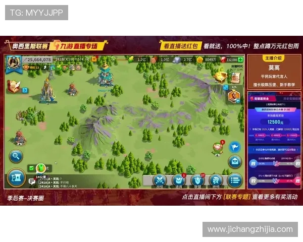 九游体育app官网入口app下载最新版本，安全稳定的体育赛事直播与竞猜平台推荐