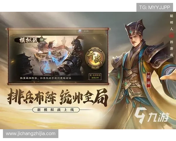 九游娱乐正规官网操作简便，轻松上手体验高品质娱乐服务